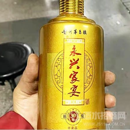 永兴家宴