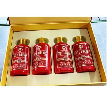 岩门洞藏