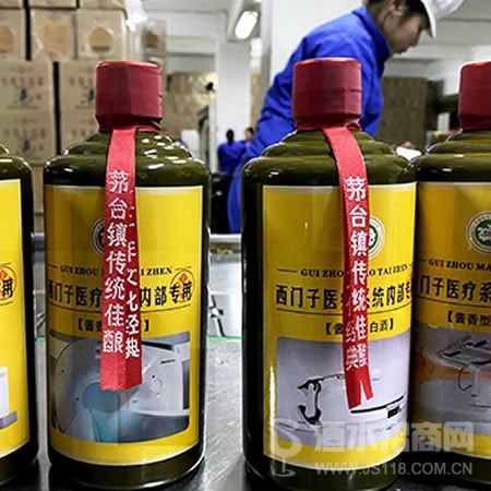 商务定制