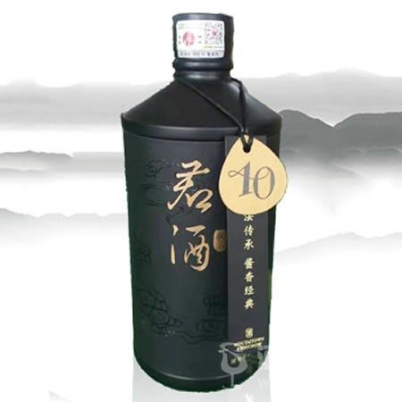 君满定制酒