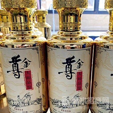 尊金定制酒