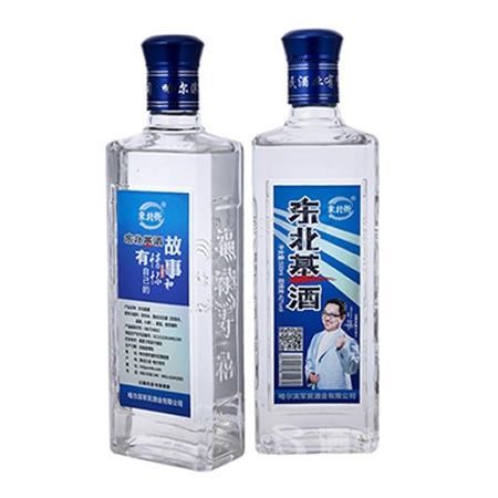 方瓶东北基酒
