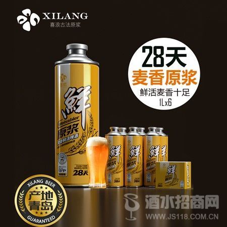 28天麦香原浆啤酒