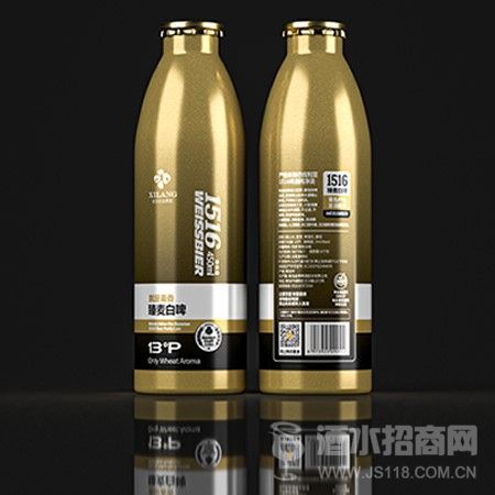 1516臻麦白啤