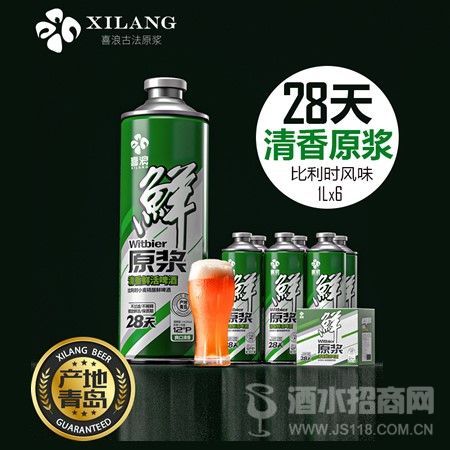 清香鲜活原浆