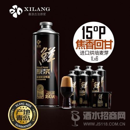 焦香鲜活原浆(燕麦世涛)