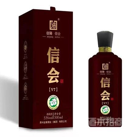 信会V7