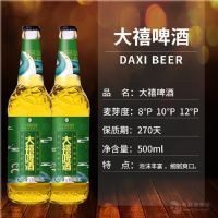 绿标大禧啤酒