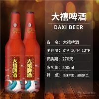 红标大禧啤酒
