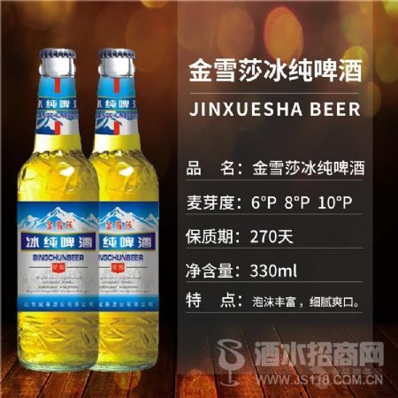 330ml��ѩɯơ��