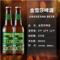 绿标金雪莎啤酒