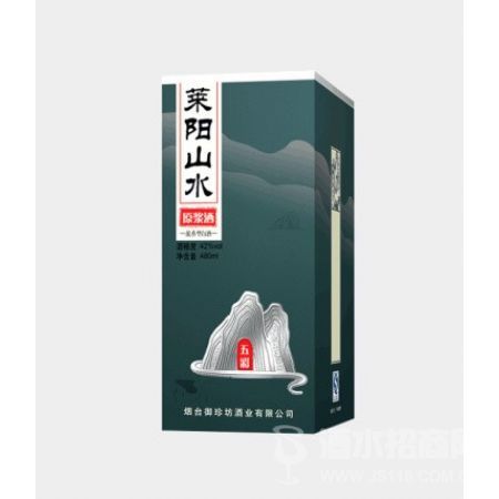 莱阳山水