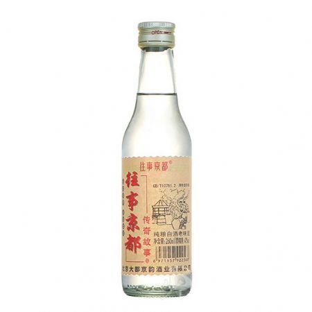往事京都传奇故事酒 清香型白酒【42° 260ml】