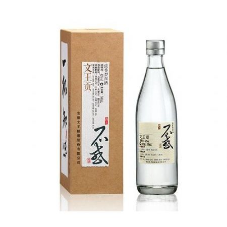 文王不惑酒