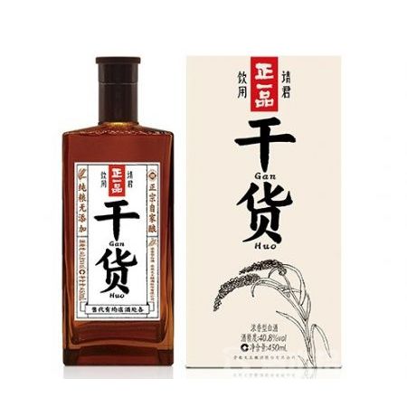 文王干货酒