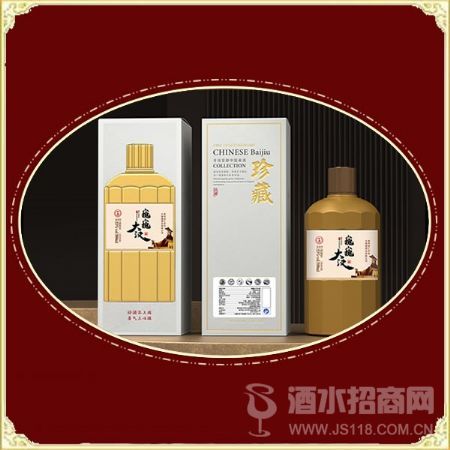 大汉珍藏佳酿