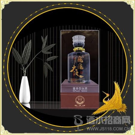 巍巍大汉至尊蓝