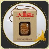 1000ML���ش�ػ�ԭ����