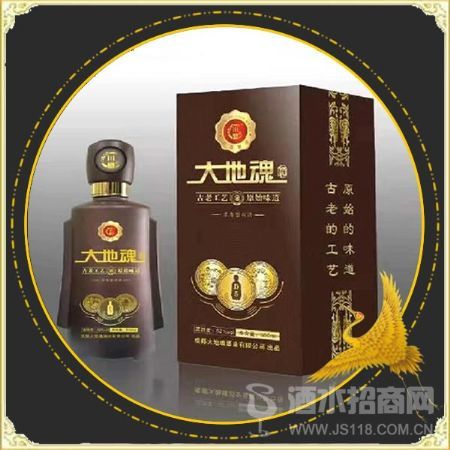 D5礼盒窖藏酒