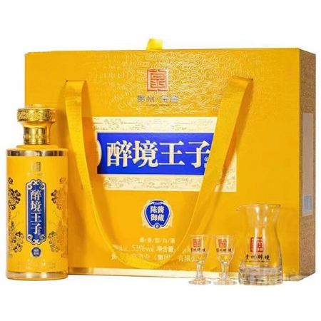 醉境王子酒陈酱御藏