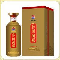 怀图酱·洞藏