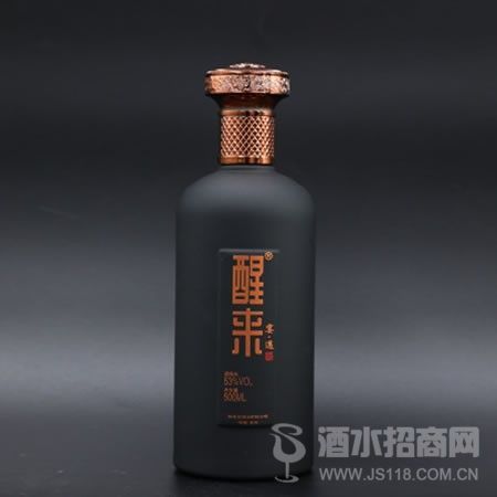 醒来 酒