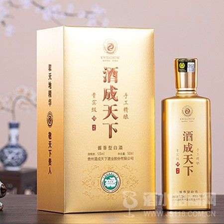 酒成天下贵宾级