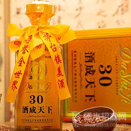酒成天下v30
