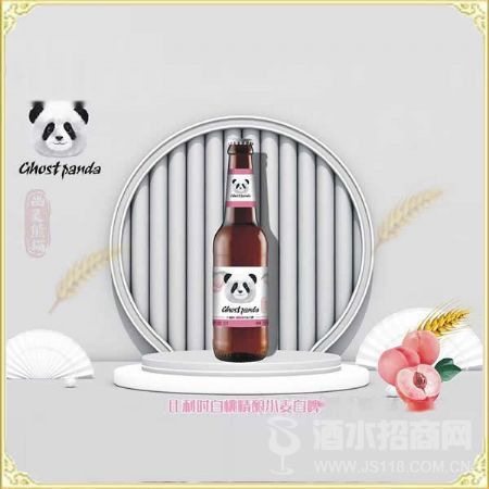 幽灵熊猫比利时白桃精酿小麦白啤酒