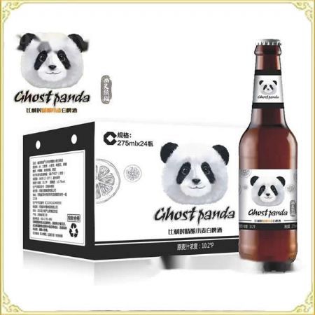 比利时精酿小麦白啤