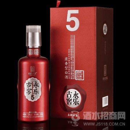 永乐古窖·5