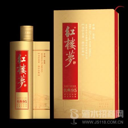 红楼梦酒 · 名典95