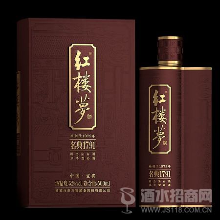 红楼梦酒 · 名典1791