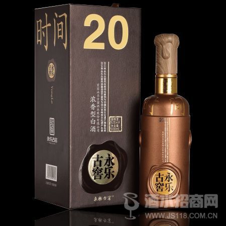 永乐古窖·20