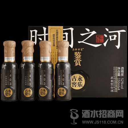 永乐古窖·鉴赏礼盒