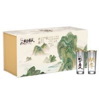 九钱一杯,十杯一套