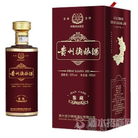 贵州摘粮酒·鉴藏