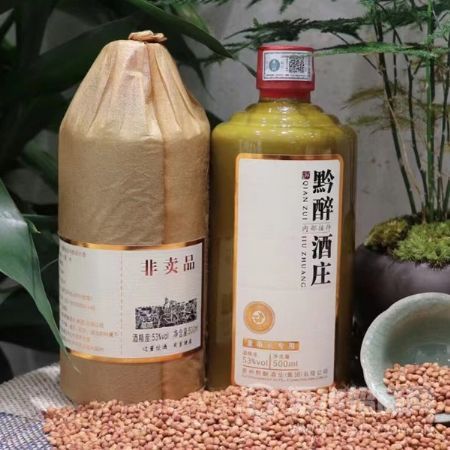 黔醉老酒
