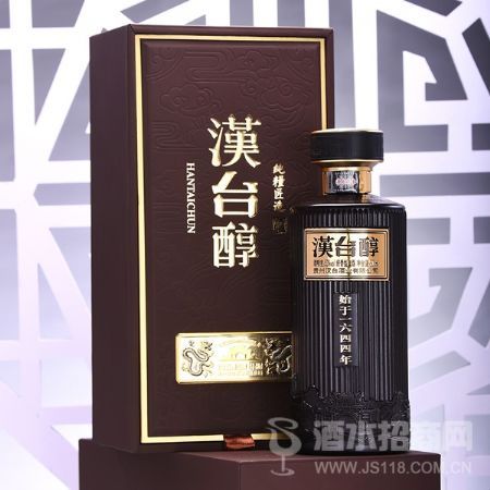 汉台醇匠造酒
