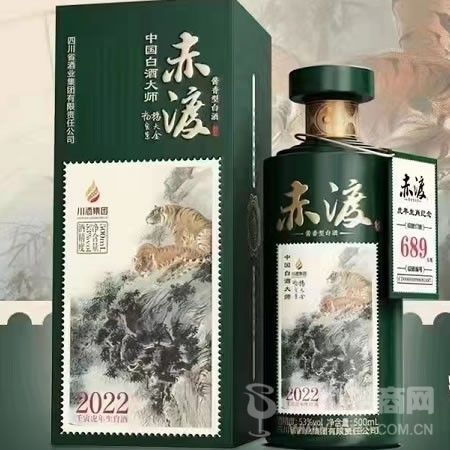 赤渡酱酒虎年生肖酒