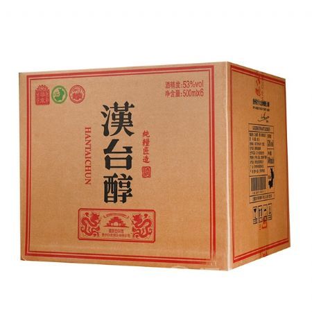 汉台醇箱装家宴