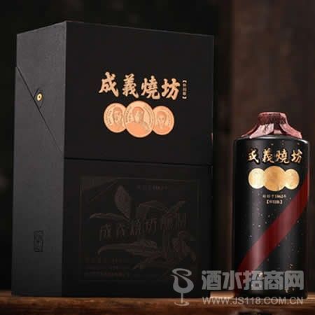成义烧坊-怀旧版