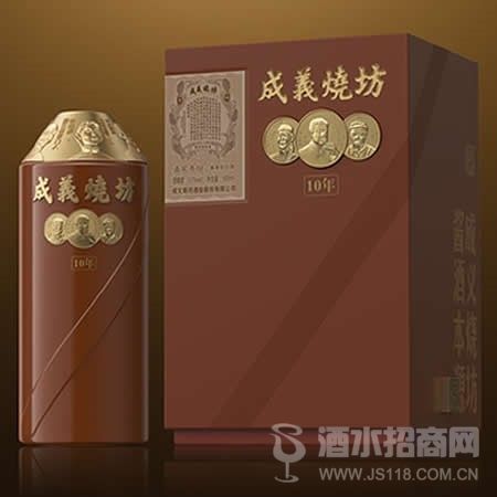 成義燒坊年份酒10年