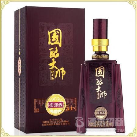宗师级国酿大师酒
