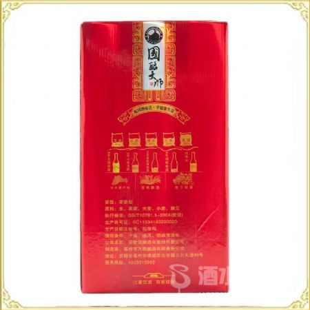 国酿大师好日子传奇酒