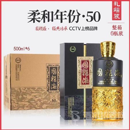 ������50����Һ