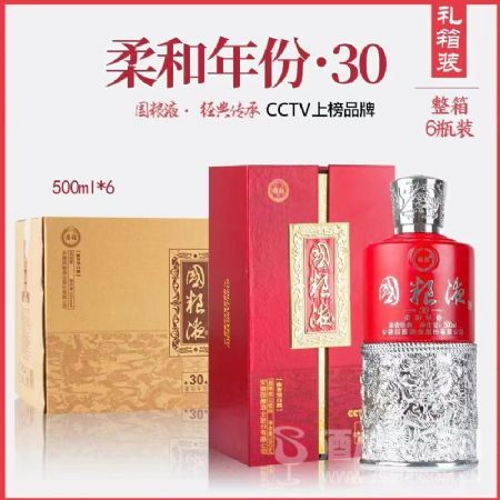 柔和年份30国粮液