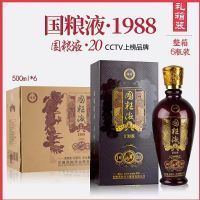 1988-����Һ20
