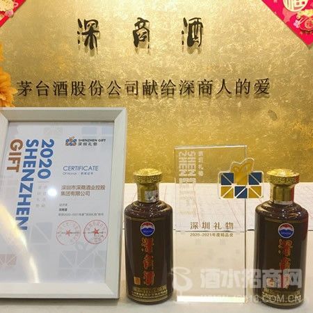 金穗乐露酒