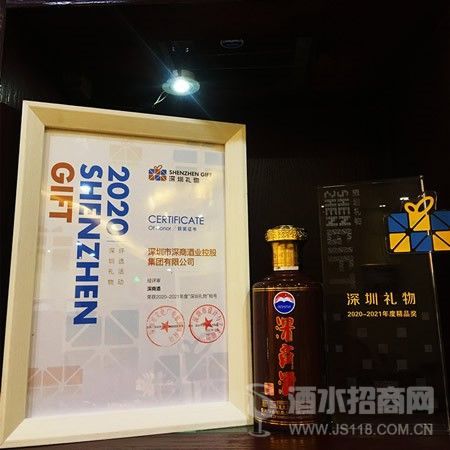 35%度x750ml金穗乐露酒